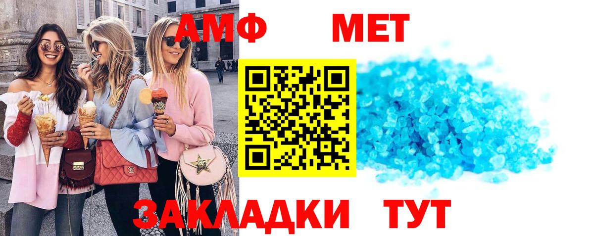 Ступино  АМФ VHQ  OMG ссылка  Вход с VPN  Амфетамин 