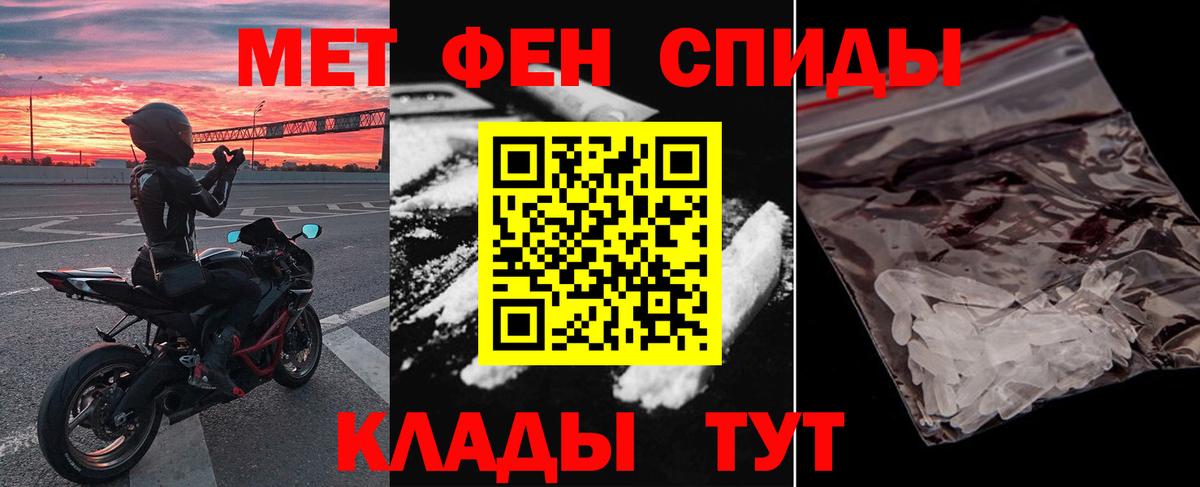 Амфетамин 97% Ступино