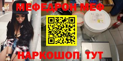ПСИЛОЦИБИНОВЫЕ ГРИБЫ Бугуруслан