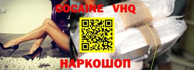 герыч Будённовск