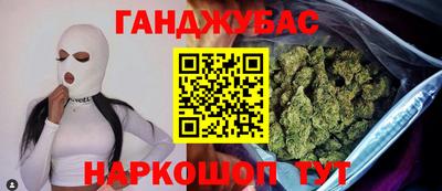 ПСИЛОЦИБИНОВЫЕ ГРИБЫ Бугуруслан