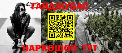 ПСИЛОЦИБИНОВЫЕ ГРИБЫ Бугуруслан