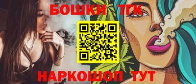 ПСИЛОЦИБИНОВЫЕ ГРИБЫ Бугуруслан