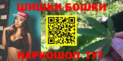 герыч Будённовск