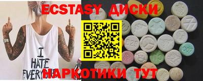 ПСИЛОЦИБИНОВЫЕ ГРИБЫ Бугуруслан
