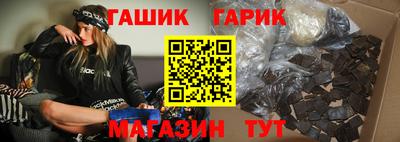 герыч Будённовск