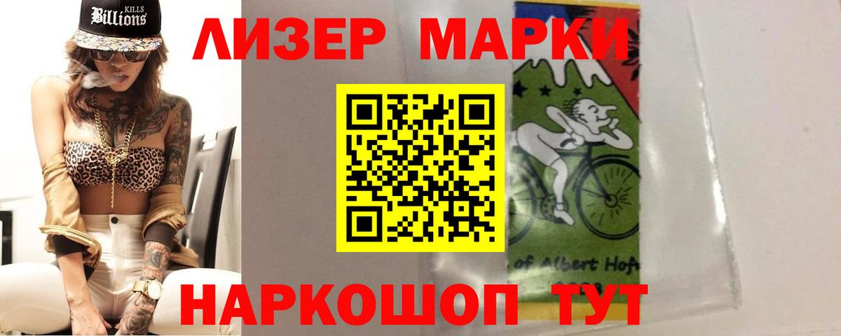 Лсд 25 экстази ecstasy  Вход с VPN  Ступино 