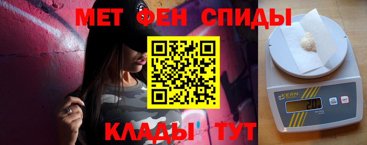 Ступино  МЕТАМФЕТАМИН мет  МЕТАМФЕТАМИН  Вход с VPN 