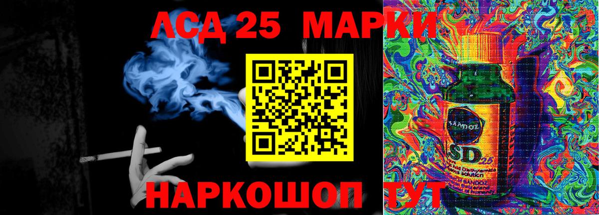 Ступино  Марки N-bome 1,5мг  Вход с VPN  Марки N-bome 1,5мг 