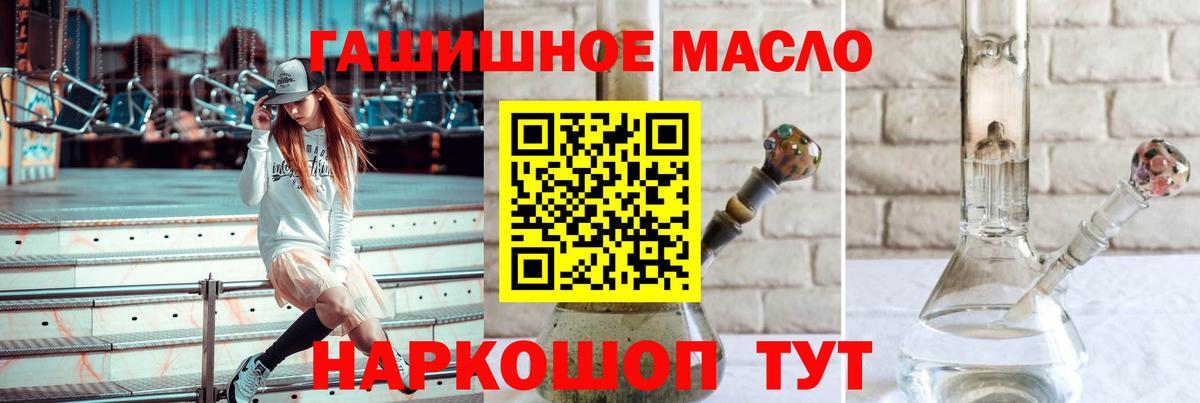 Ступино  Дистиллят ТГК вейп с тгк  Вход с VPN  гидра как войти  Дистиллят ТГК вейп с тгк 